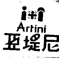亞堤尼及圖 Artini