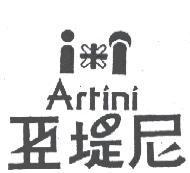 亞堤尼及圖 Artini