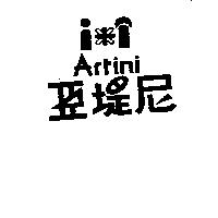 亞堤尼及圖 Artini
