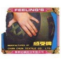 感受牌 FEELING'S