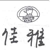 佳雅 Duck's CLUB