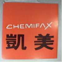 凱美及圖 CHEMIFAX