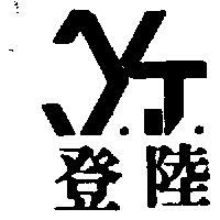 登陸及圖