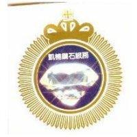 凱楠鑽石服務
