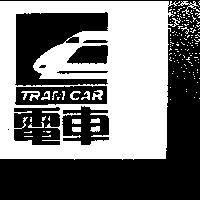 電車及圖 TRAM Car