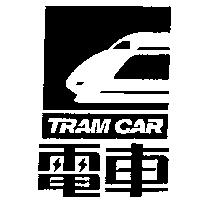 電車及圖 TRAM Car