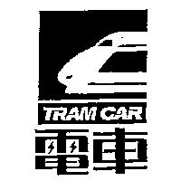 電車及圖 TRAM Car