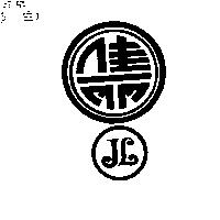 佳麗及圖 JL