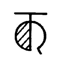 原平公司標章