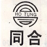 合同及圖 HO TUNG