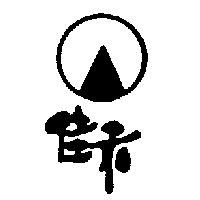 佳禾及圖