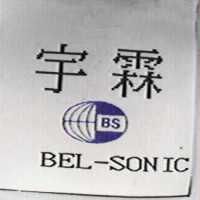 宇霖及圖 BEL-SONIC BC