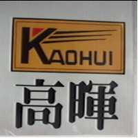高暉及圖 KAOHUI