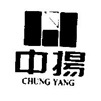 中揚及圖 CHUNG YANG