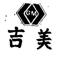 吉美及圖 GM