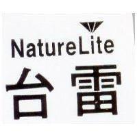 台雷及圖 NatureLite