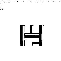 合益行標章