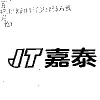 嘉泰 JT