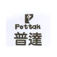 普達及圖 POTTAK