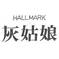 灰姑娘 HALLMARK