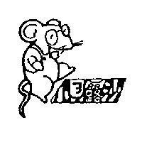 小貝露沙及圖