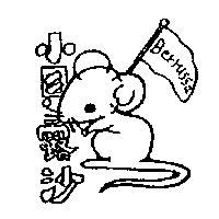 小貝露沙及圖 Berrussa