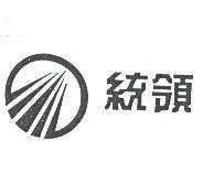 統領及設計圖