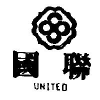 國聯及圖 UNITED