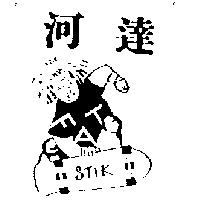 河達及圖 FAT STiK