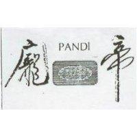 龐帝及圖 PANDI