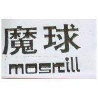 魔球 MOSKILL