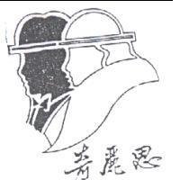 奇麗思及圖