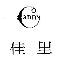 佳里及設計圖 Canny
