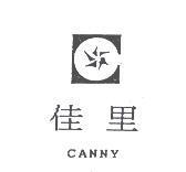 佳里及圖 CANNY