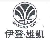 伊登.雄凱及圖 SHYONG KAY