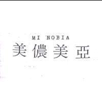 美儂美亞 MI NOBIA