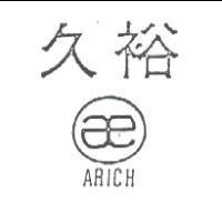 久裕及圖 ARICH