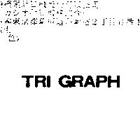 TRI GRAPH
