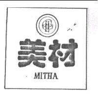美材及圖