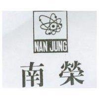 南榮及圖 NAN JUNG