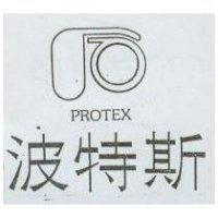 波特斯及圖 PROTEX