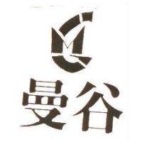 曼谷及圖
