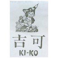 吉可及圖 KI-KO