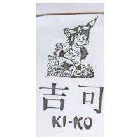 吉可及圖 KI-KO