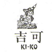 吉可及圖 KI-KO