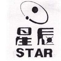 星辰及圖 STAR
