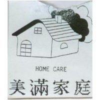 美滿家庭及圖 HOME CARE