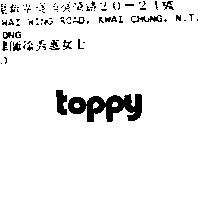 toppy