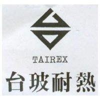 台玻耐熱及台圖 TAIREX