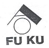 合及圖 FU KU